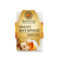 Мыло янтарное &quot;С овсянкой и молоком&quot; 90г